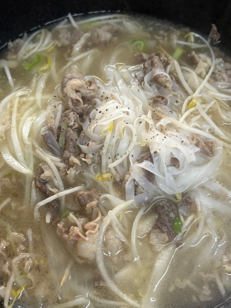 쌀국수 만들기 (초간단, 우삼겹쌀국수) | 