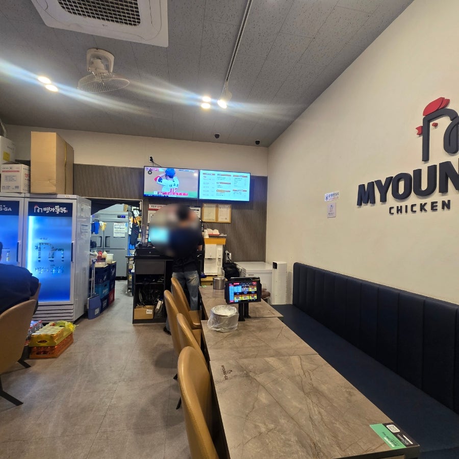 명가통닭 학익점 사진 5