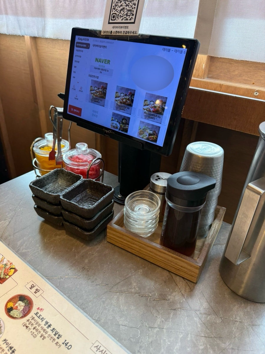 모도리식당 사진 3