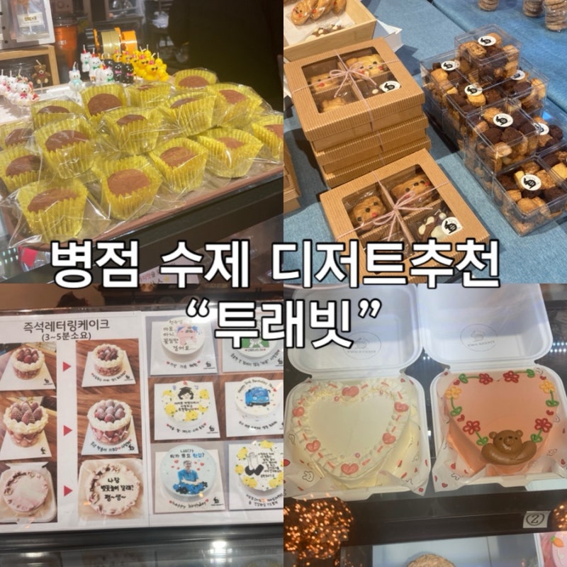 사진 3