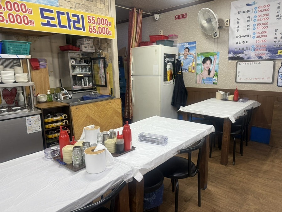 태평양횟집 사진 3