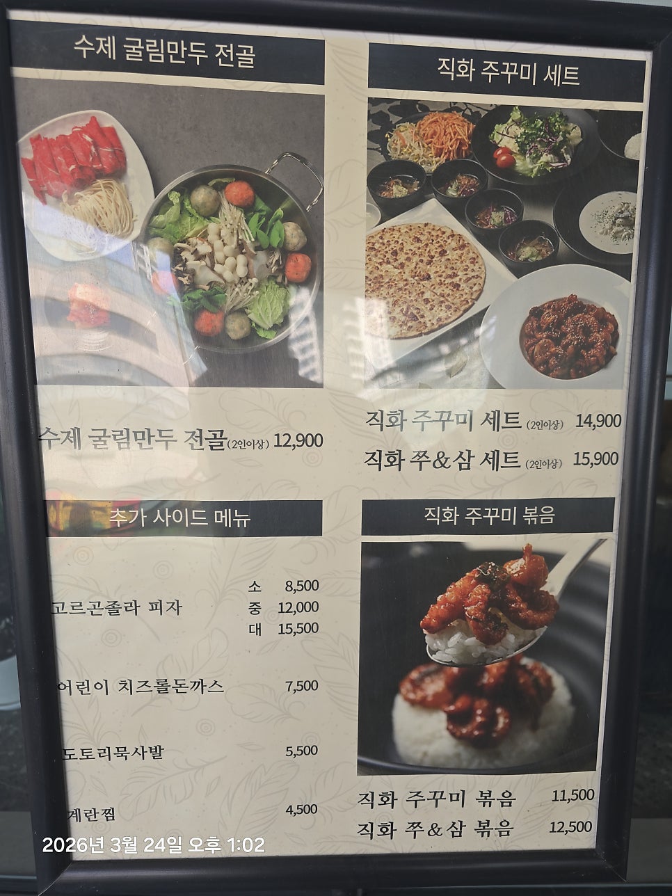 해가연 사진 3