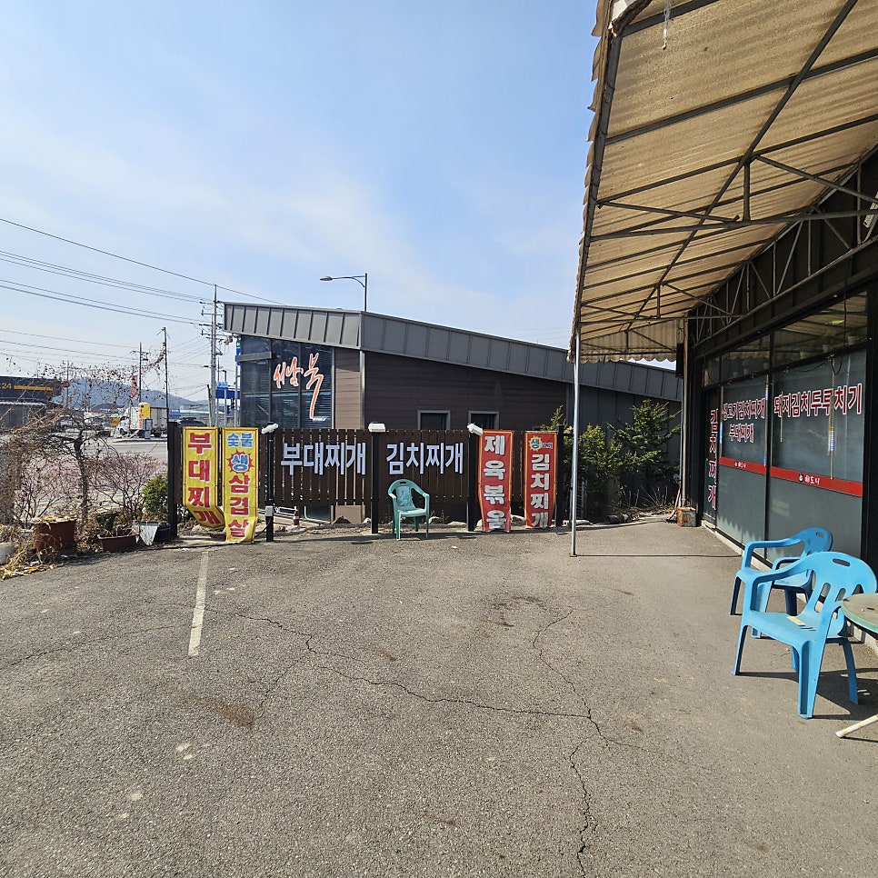 해도니 사진 4