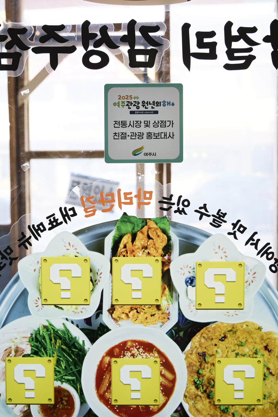 막리단길 사진 6