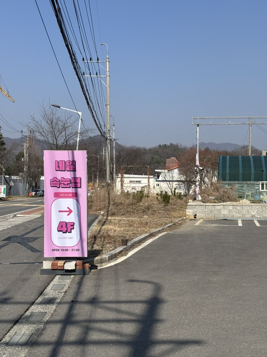 스튜디오보헤 사진 3