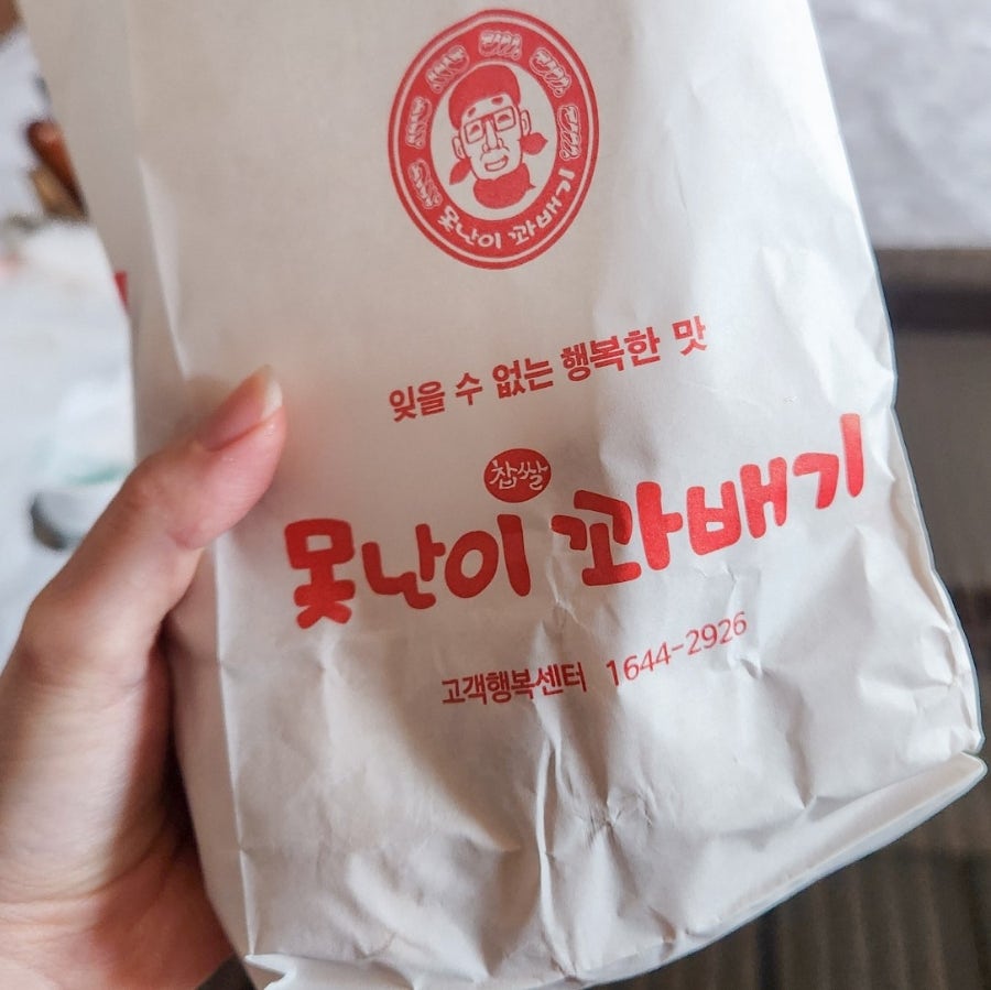 못난이꽈배기 수유역점 사진 6