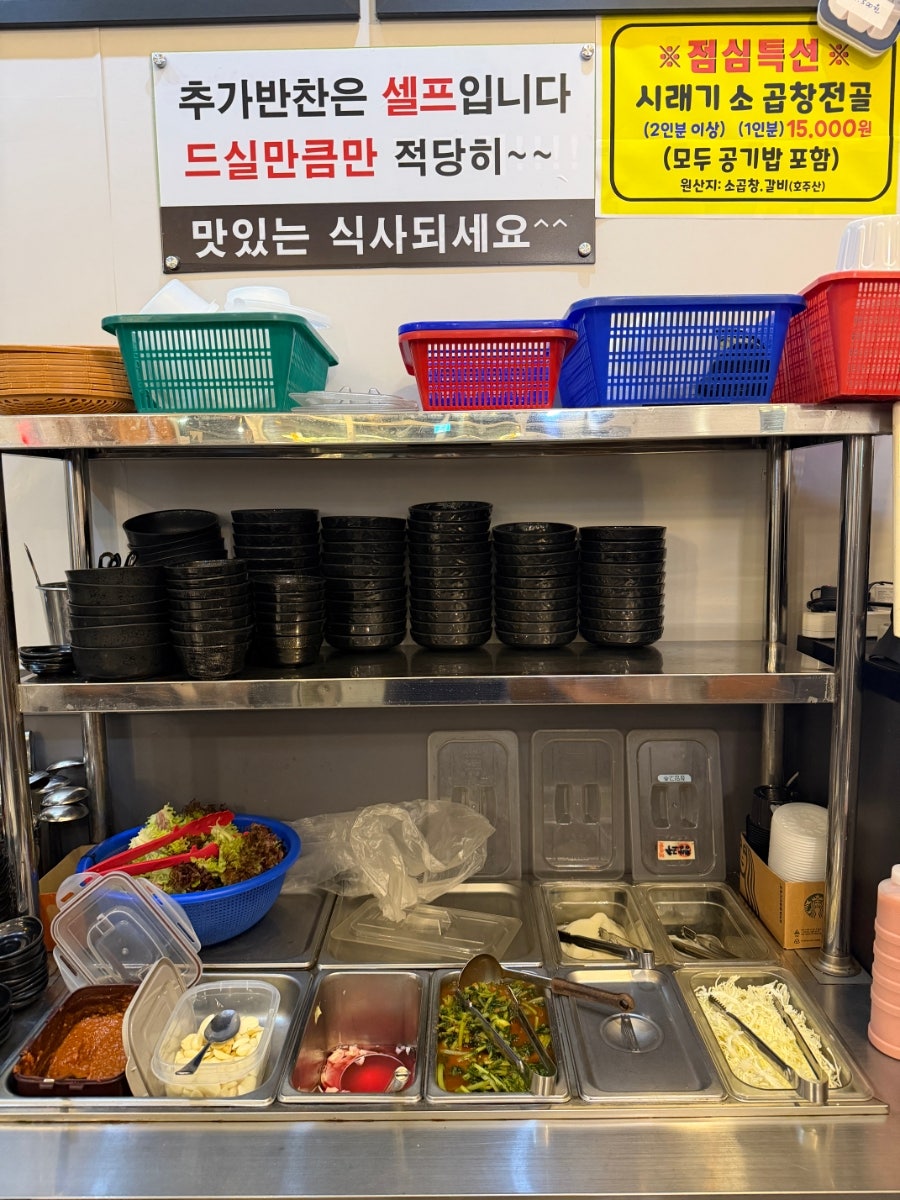 유진춘천닭갈비 사진 2