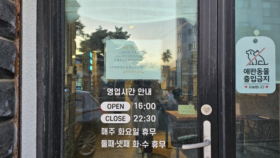 조천고깃간 사진 2