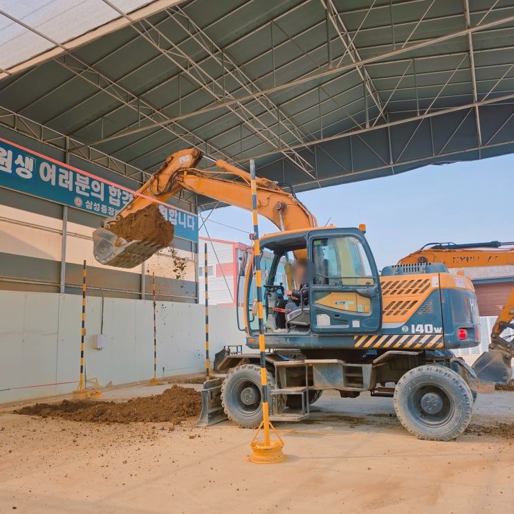  국비지원 인천 중장비학원 삼성중장비운전학원 방문 후기 시설부터 실습 모습까지