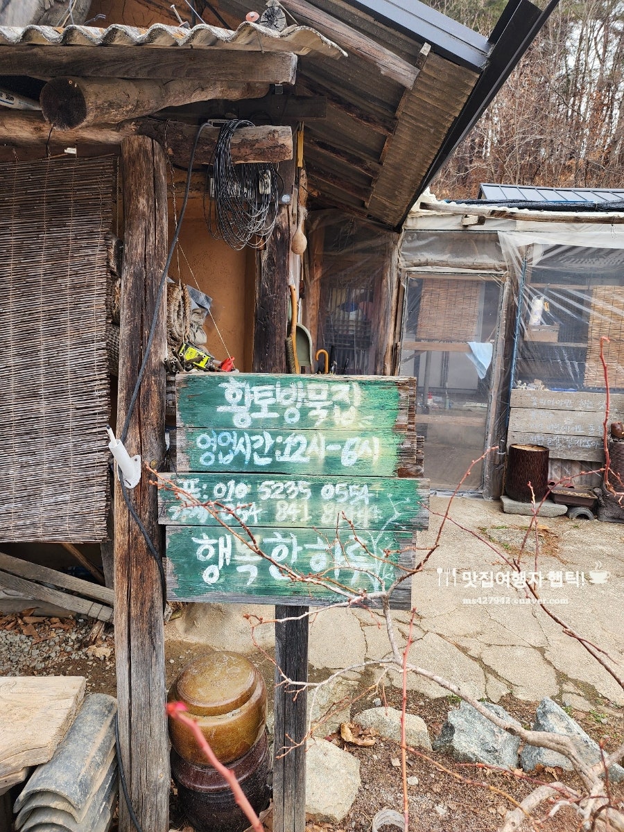 처가집 사진 4