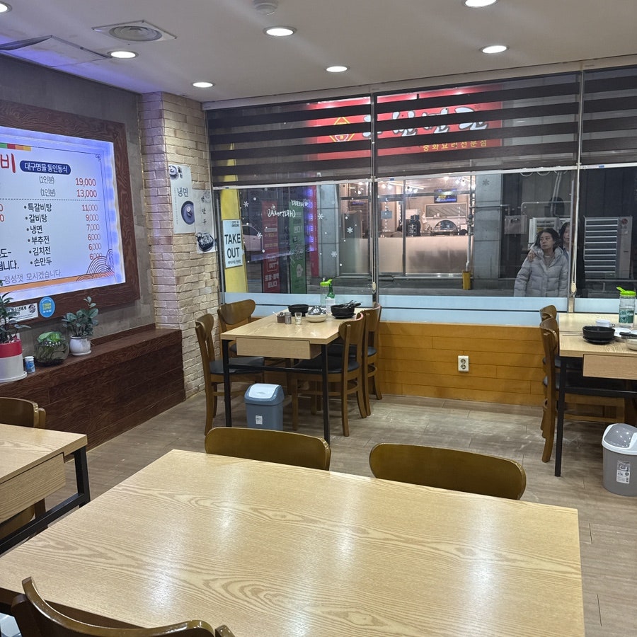 옛골찜갈비 사진 2