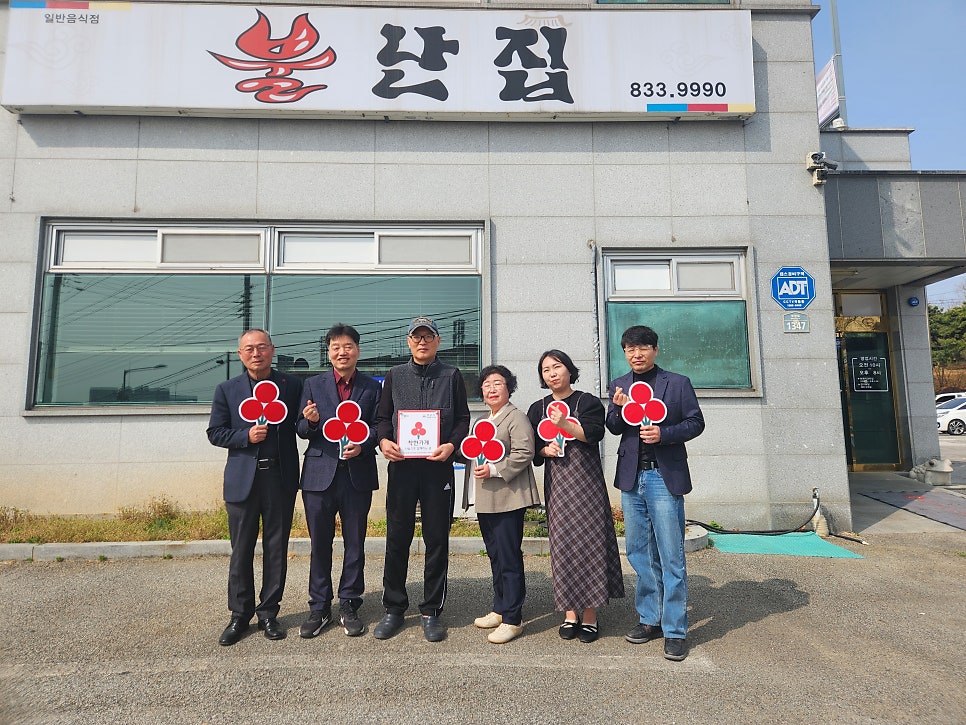 불난집 사진 4