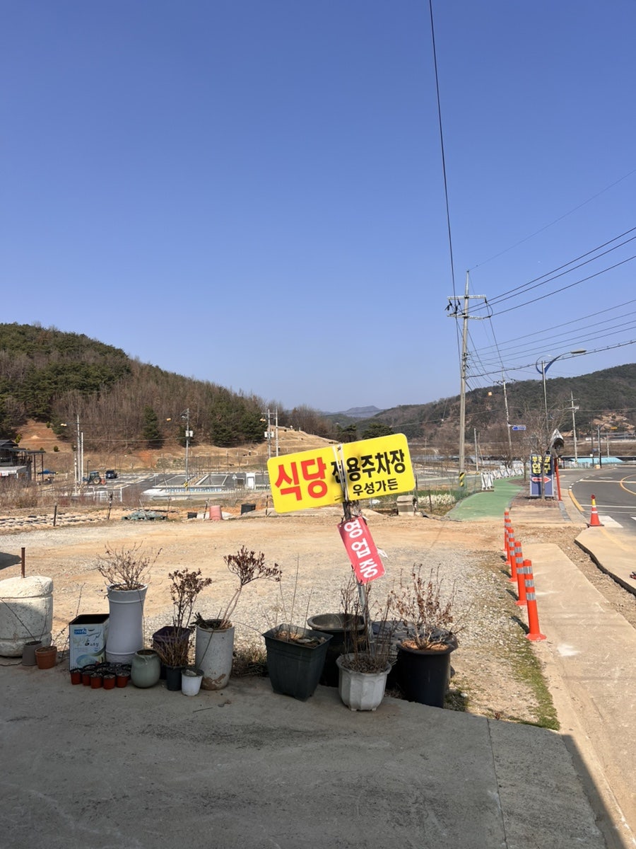우성가든 사진 3