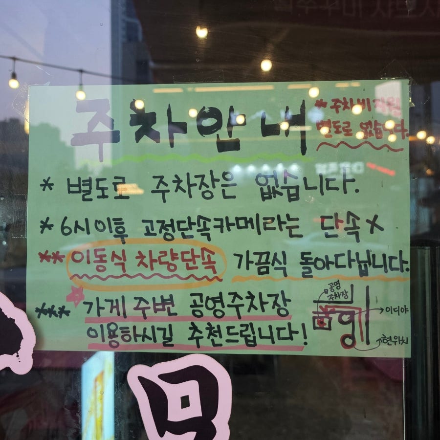 몽수산 사진 2