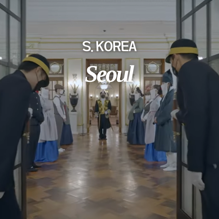  2026 덕수궁 밤의 석조전 기본정보 예약 방법 잔여석 일반 예매 티켓링크 정리
