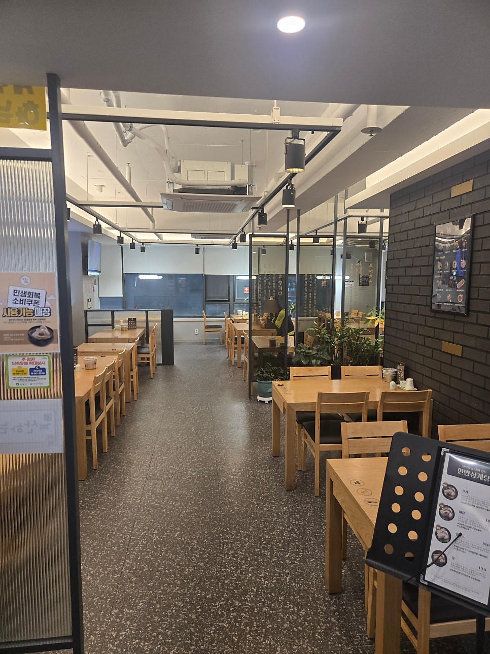 지호한방삼계탕 도봉구청점 사진 2