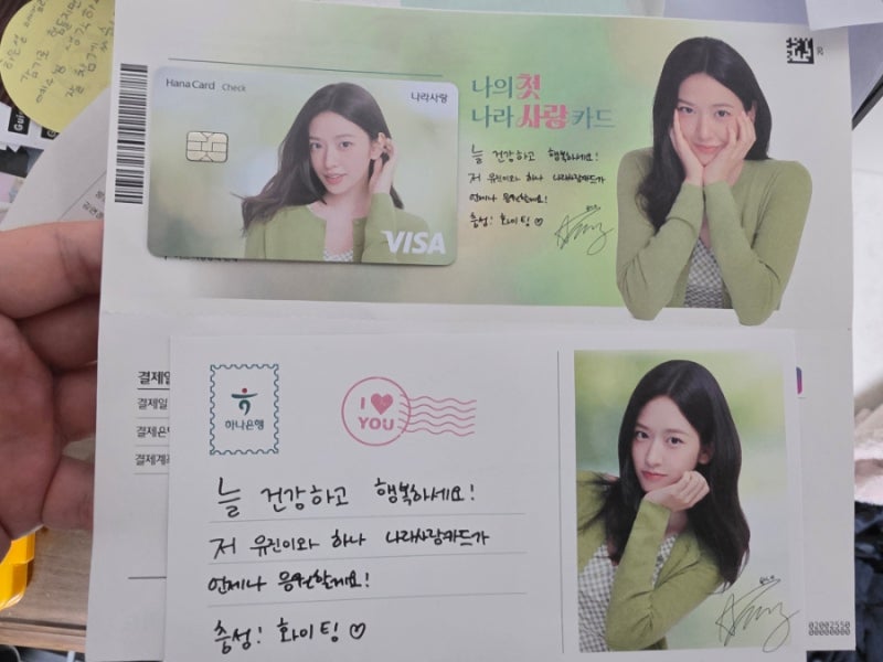 나라사랑카드 발급 후기와 비교 총정리｜하나 vs IBK vs 신한 혜택 차이 한눈에
