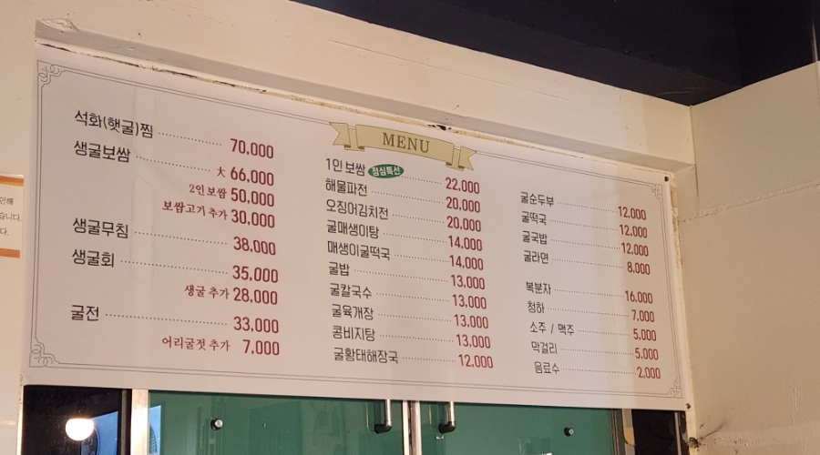굴사냥 사진 4