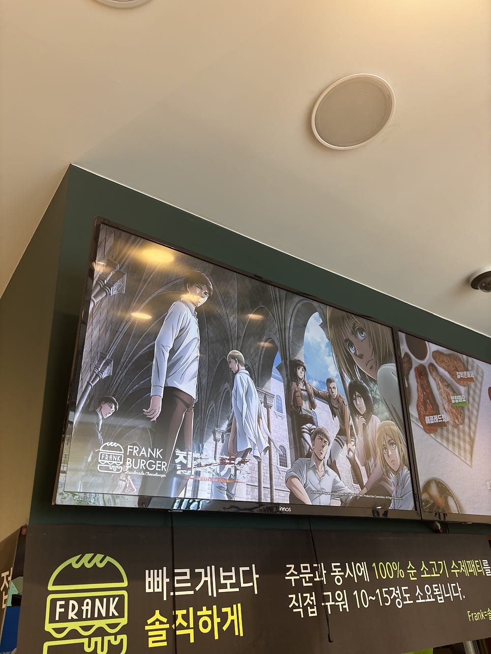 프랭크버거 송도랜드마크점 사진 6