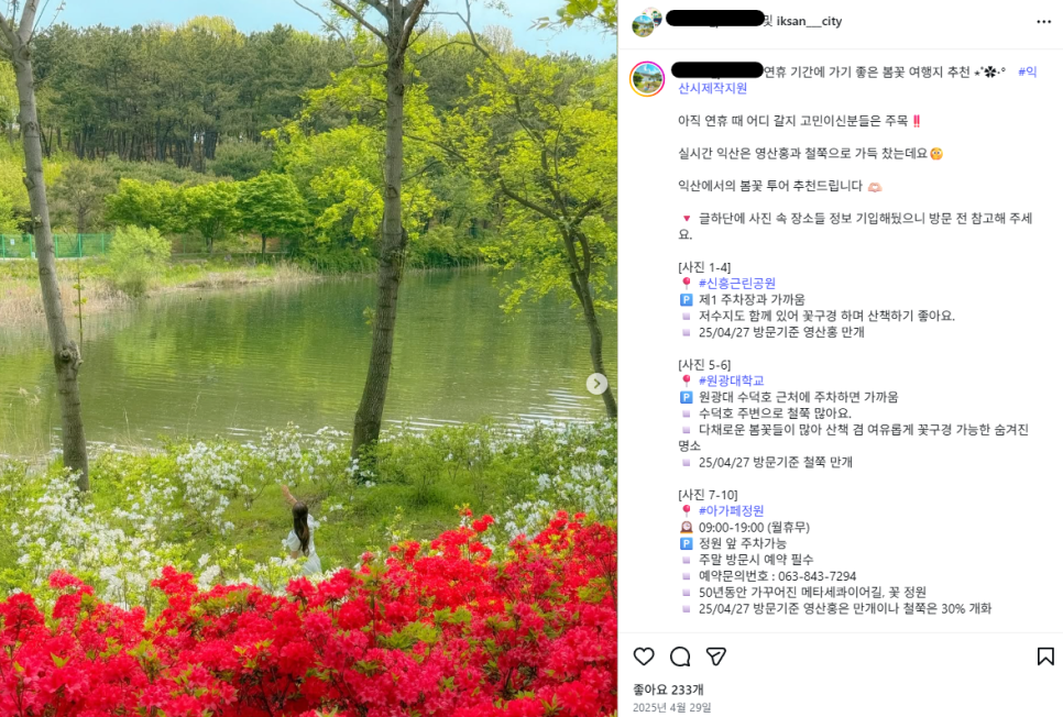 위드유 사진 3