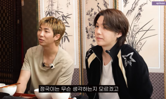   BTS RM이 밝힌 막내 정국에 대한 솔직한 생각? 에픽하이 타블로도 극찬한 천재성