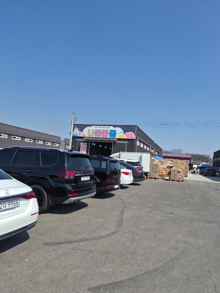  일산 나라라꿈 창고털이+ 파주 리파크 출판단지 카페