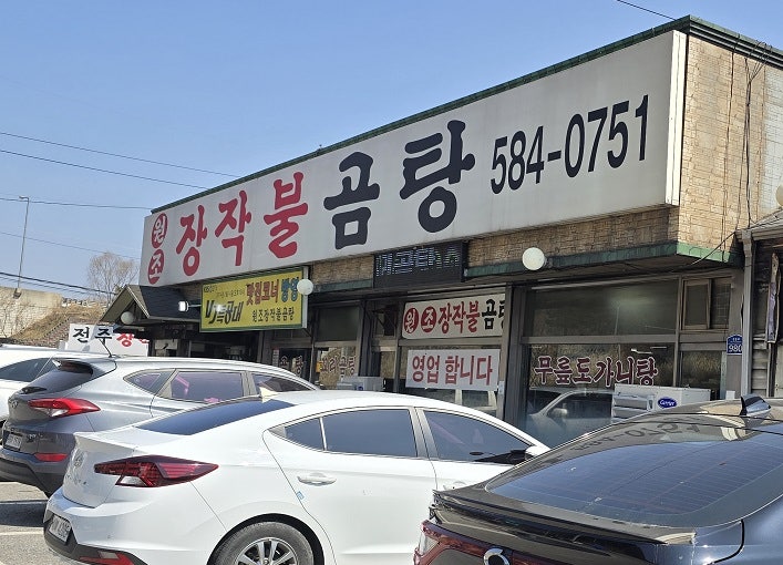 미궁카페 사진 2