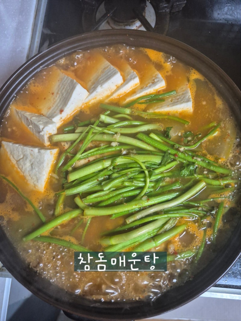 참돔 매운탕 [집에서도 쉽게 만드는 참돔매운탕] 얼큰하고 시원한국물로 밥한공기뚝딱