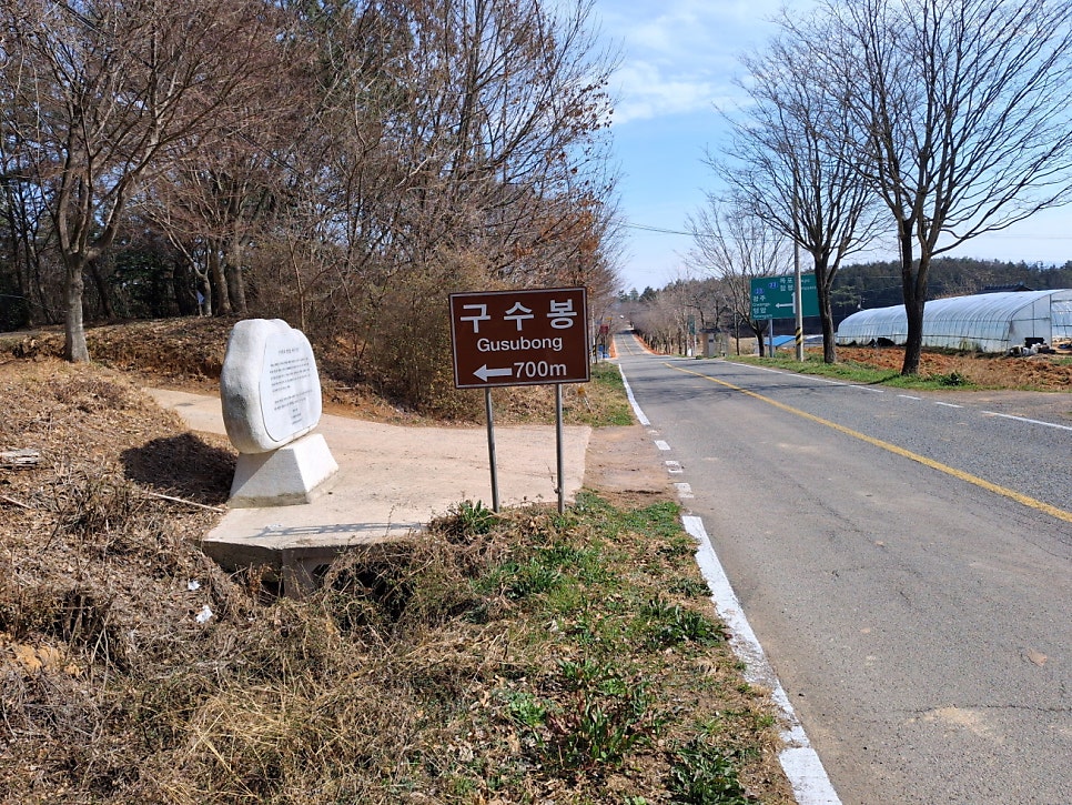 수학산 사진 5