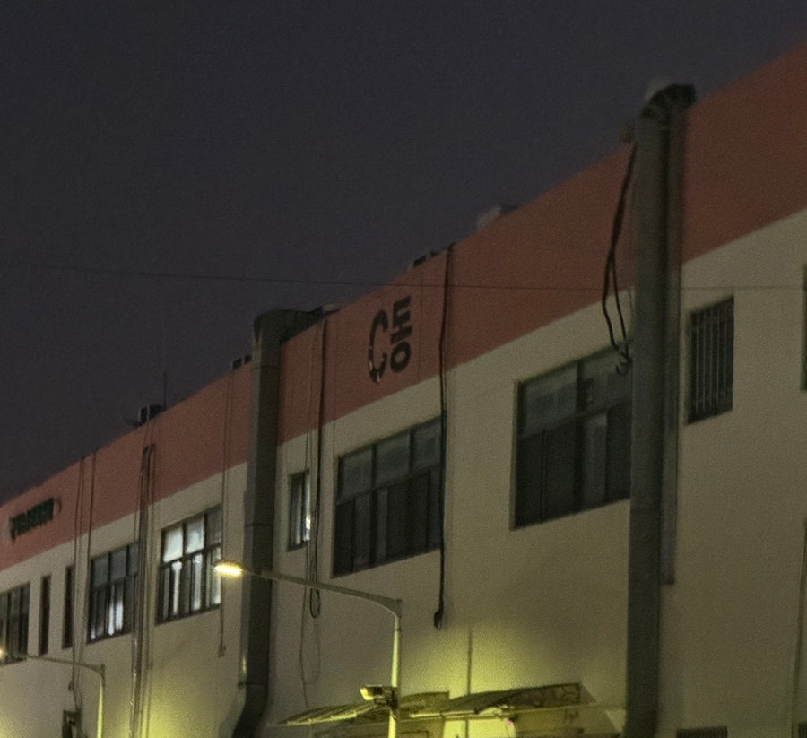 농수산반점 사진 3