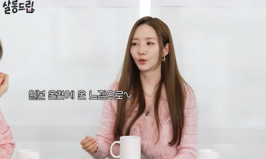  박민영 37kg 비결 집에 이게 있다.