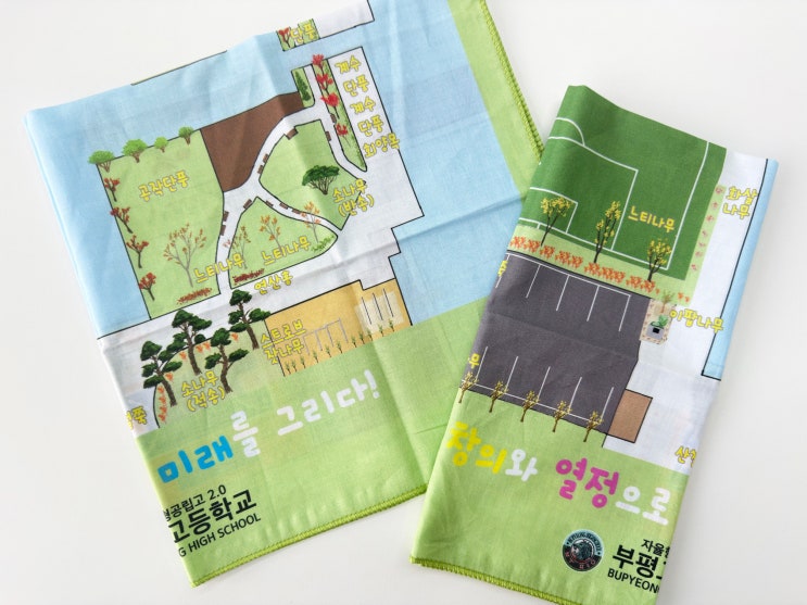  학교 홍보물품 추천 손수건 주문제작 맞춤형 손수건 인쇄 제작 사례