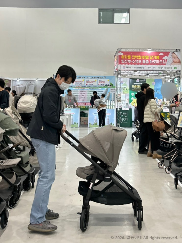  수원 코베 베이비페어 후기｜주차 정보, 유모차 브랜드, 입덧 임산부 방문 꿀팁