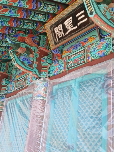 사진 4