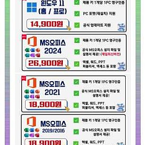 갤럭시탭 오피스365 다운로드 정품 이제 쉽게 설치하고 활용하기