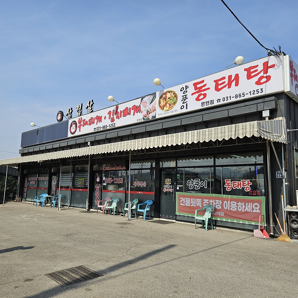 해도니 사진 3