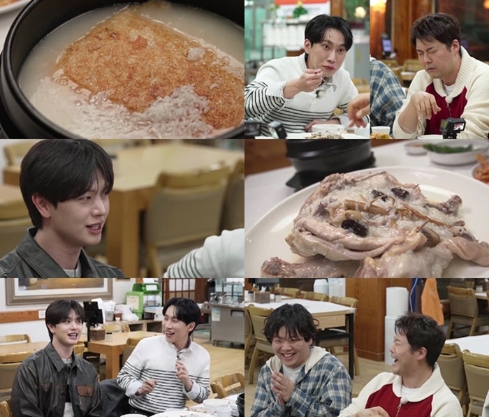 전현무계획3 24회 용인 누룽지 백숙 맛집 방문