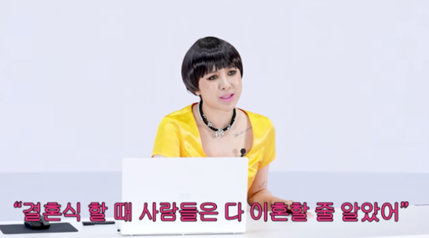  서인영, 복귀 후 유튜브 해지…무슨 상황?