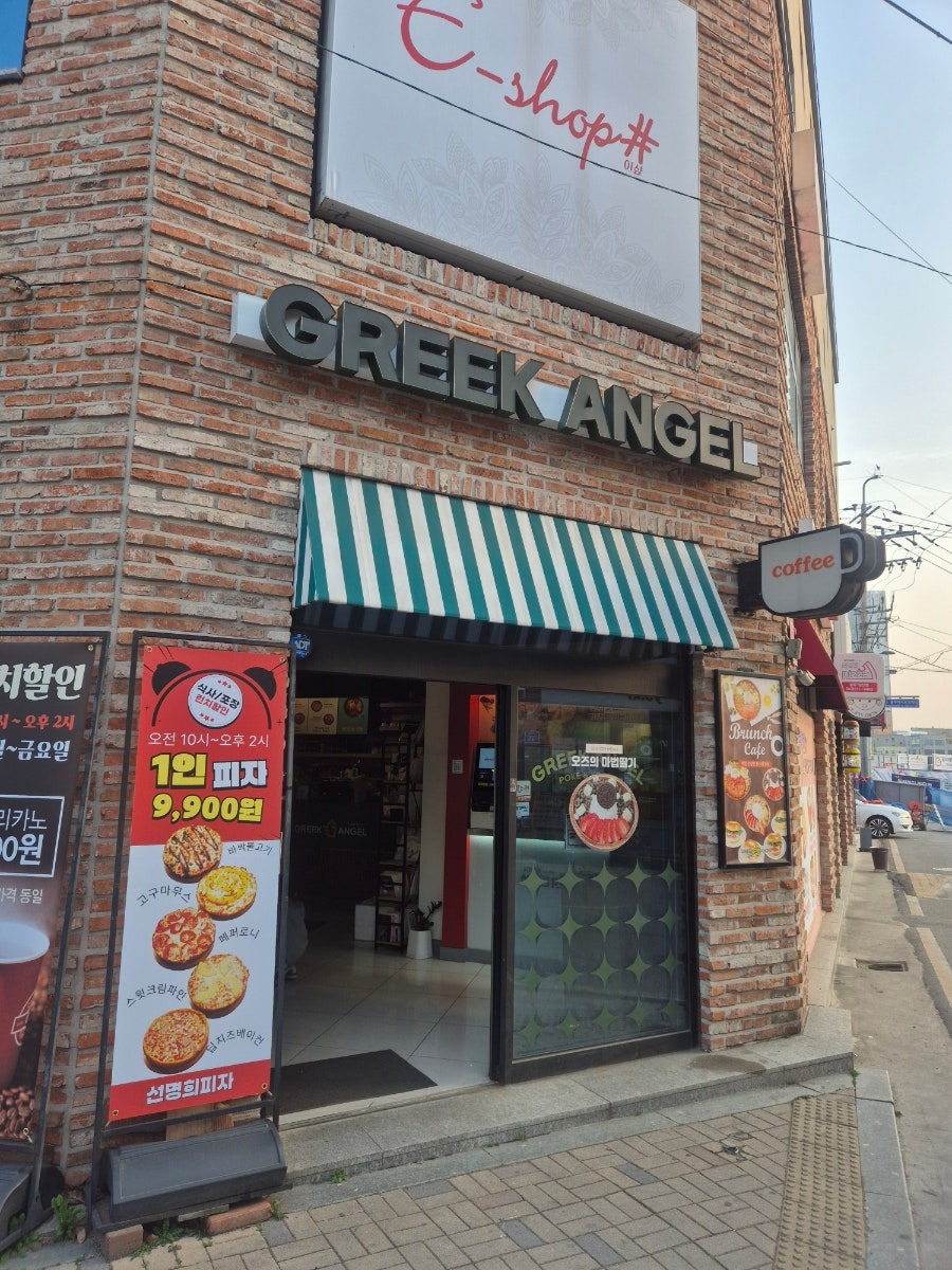 자가제빵선명희피자 광주양산점 사진 1