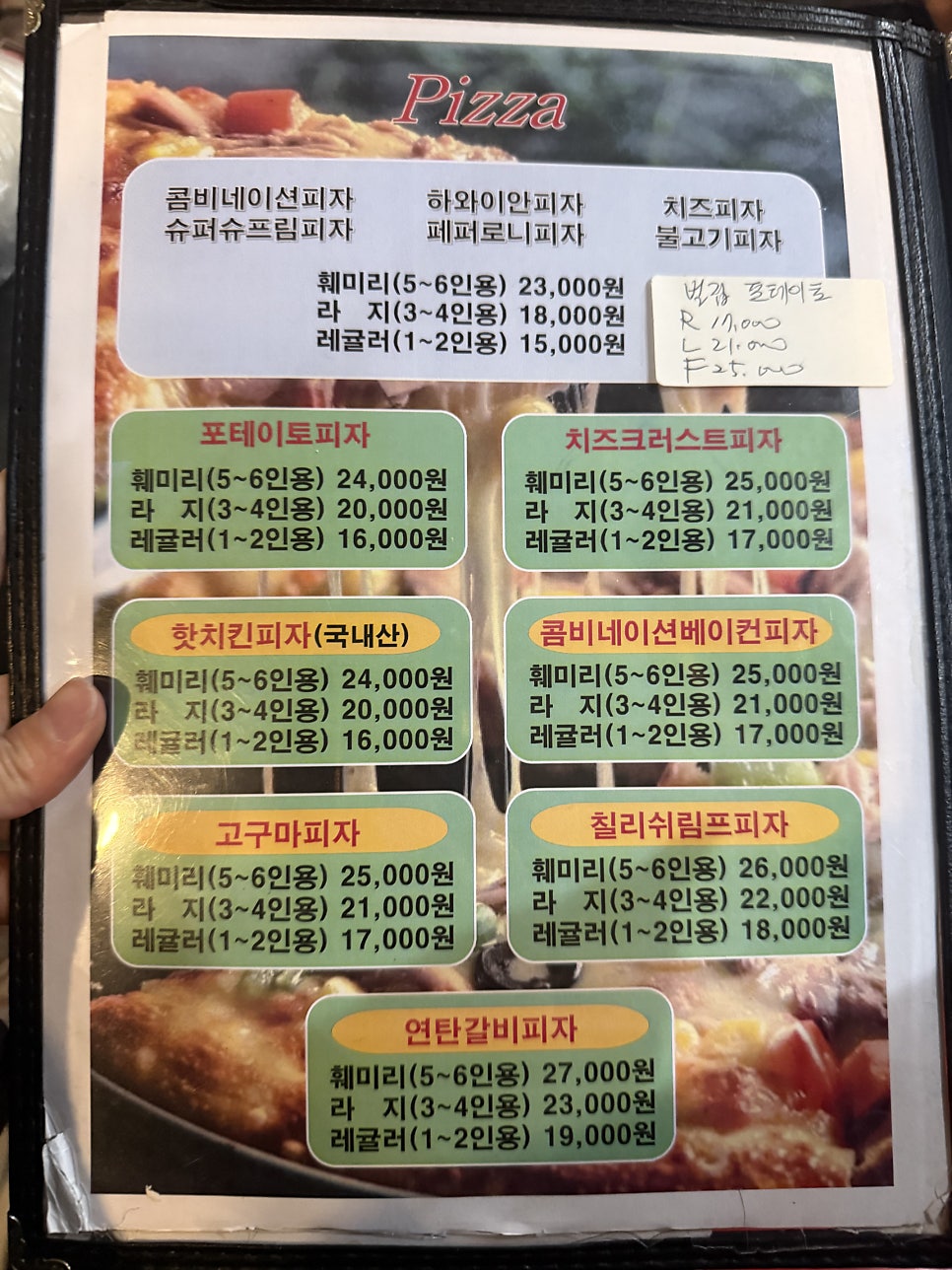 크림슨&잭 사진 4