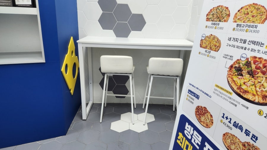 청년피자 발산점 사진 2