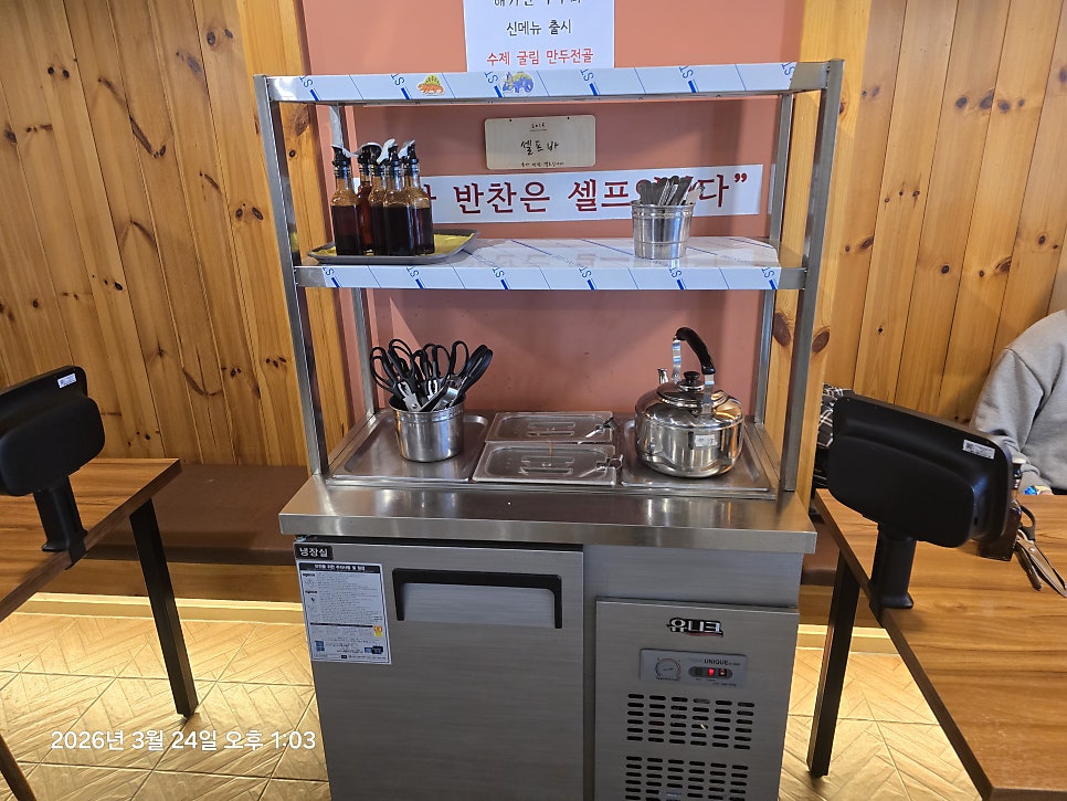 해가연 사진 5