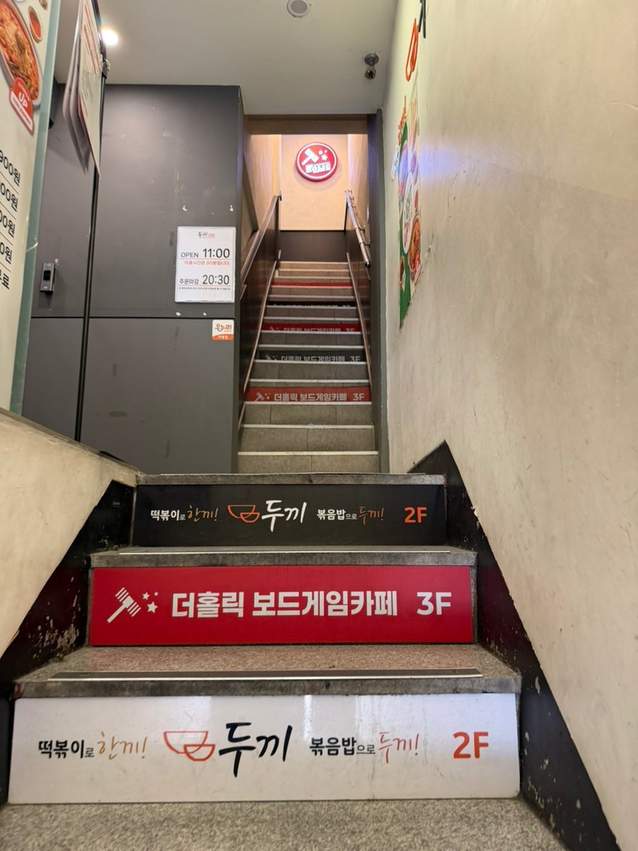공차 춘천명동점 사진 3