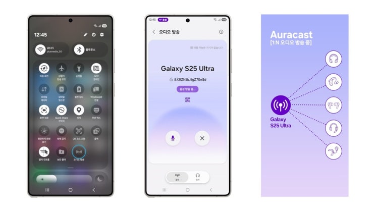  삼성 갤럭시 One UI 8.5 베타 업데이트 지원 소식과 방법
