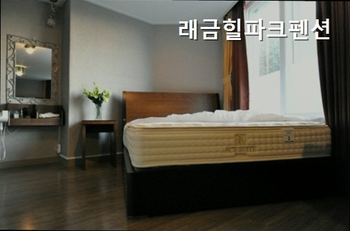 래금힐파크 사진 5