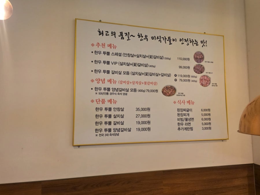 육식회사 사진 2