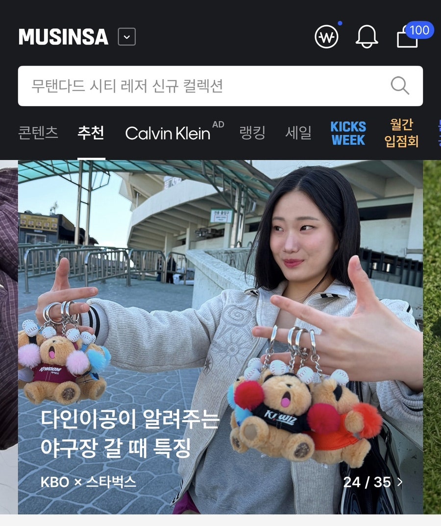 스타벅스 서광주DT점 사진 1