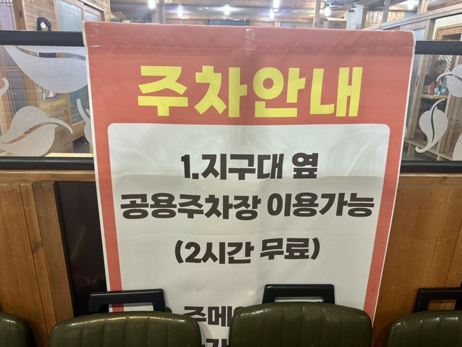 등대수산 사진 5