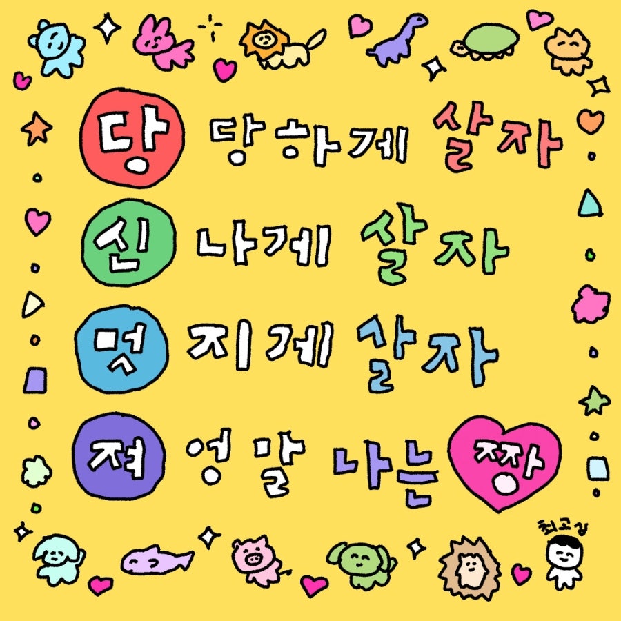 엉터리생고기 흑석본점 사진 2