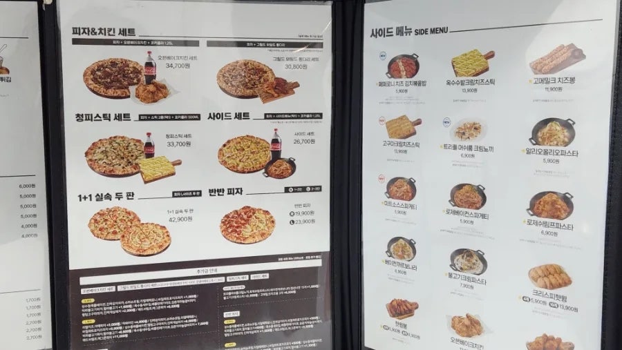 청년피자 발산점 사진 6